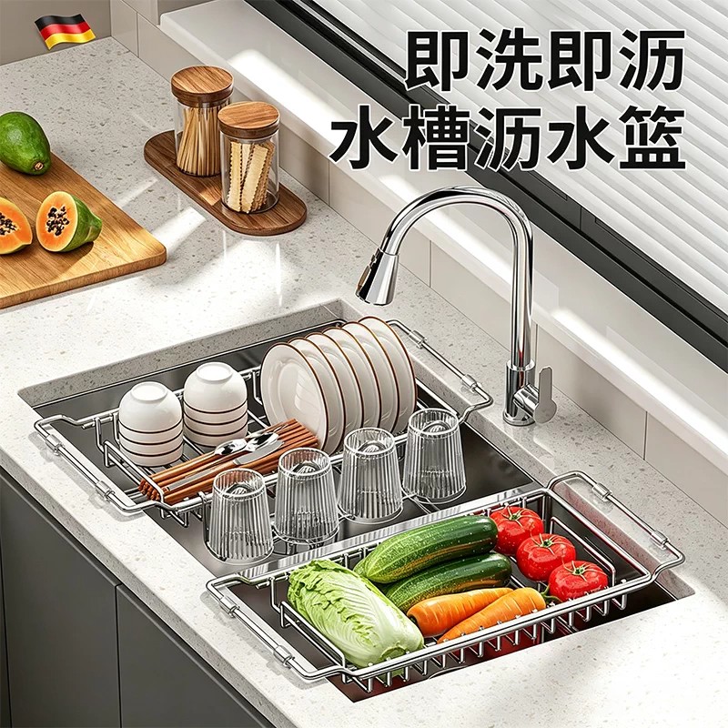 不锈钢水槽沥水架伸缩厨房置物架