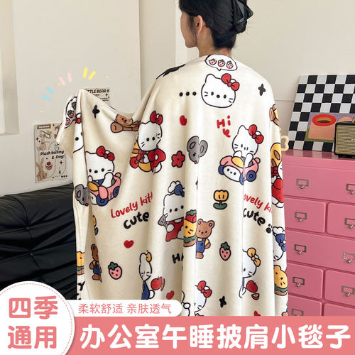 珊瑚绒毛毯办公室披肩午睡毯盖毯