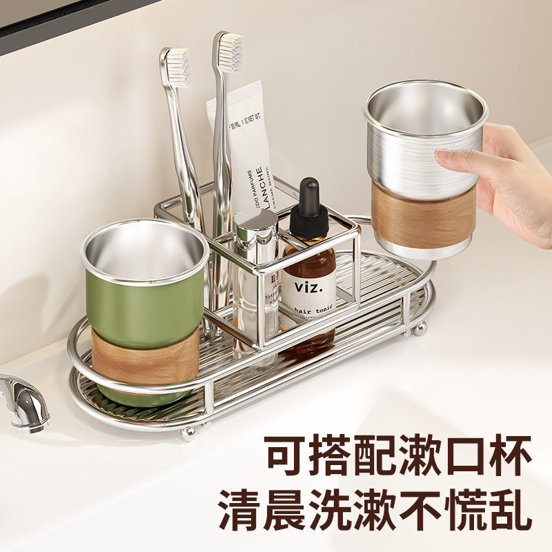 卫生间牙刷漱口杯置物架浴室壁挂牙膏牙具收纳架厕所台面洗漱杯架图片