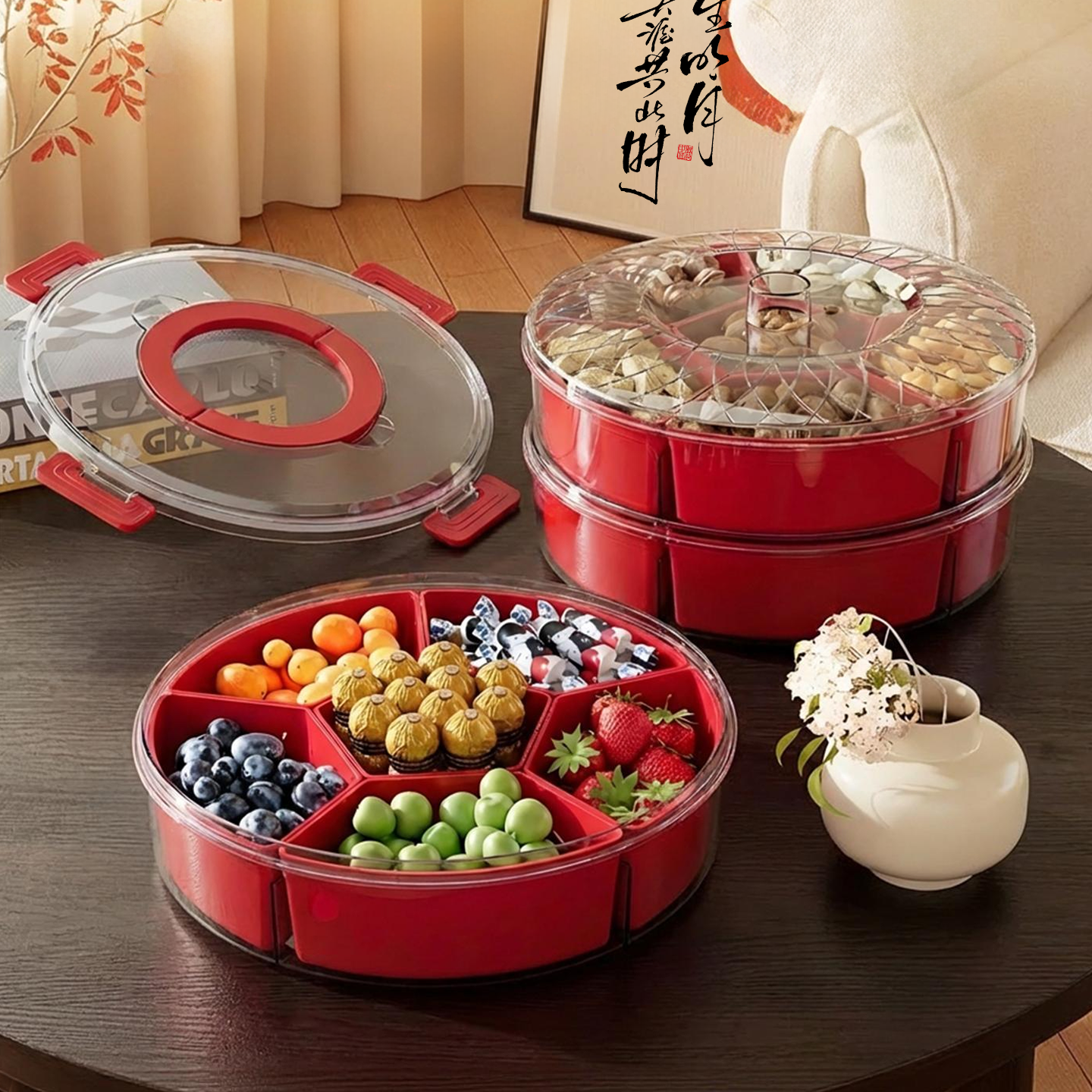 新年干果盘客厅茶几家用高端精致零食坚果盒高颜值水果糖果收纳盒