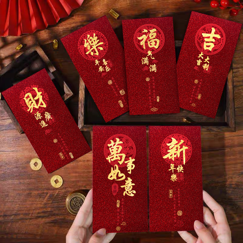 马年烫金红包袋高档新年新款利是封个性创意过年通用款压岁包