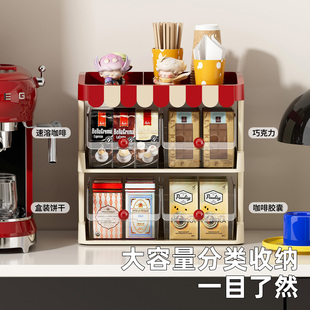 茶包收纳盒茶水间吧台咖啡胶囊茶叶置物架抽屉式办公室桌面零食架
