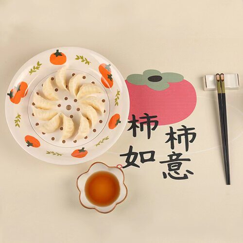 7.5英寸创意水果盘沥水饺子盘