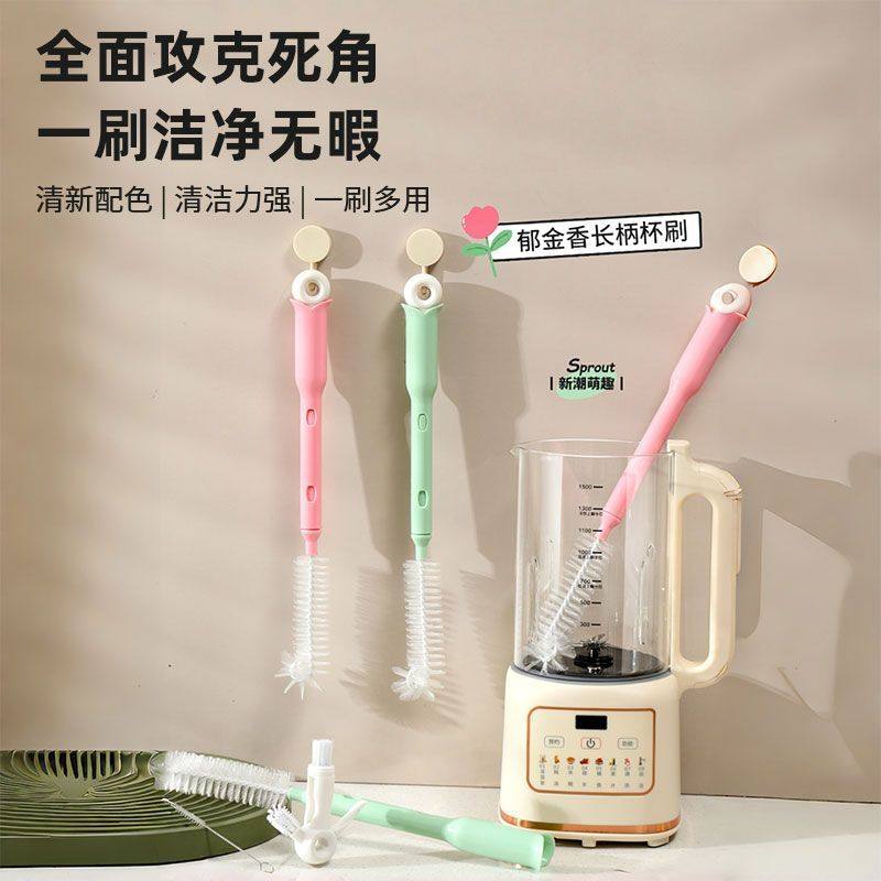 家用五合一伸缩杯刷破壁机长柄刷厨房可弯曲水杯豆浆机清洁刷神器
