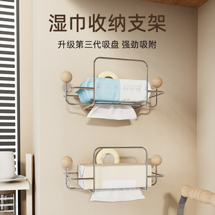 吸盘厨房纸巾架子免打孔湿巾收纳盒壁挂橱柜用纸挂架抽纸盒置物架
