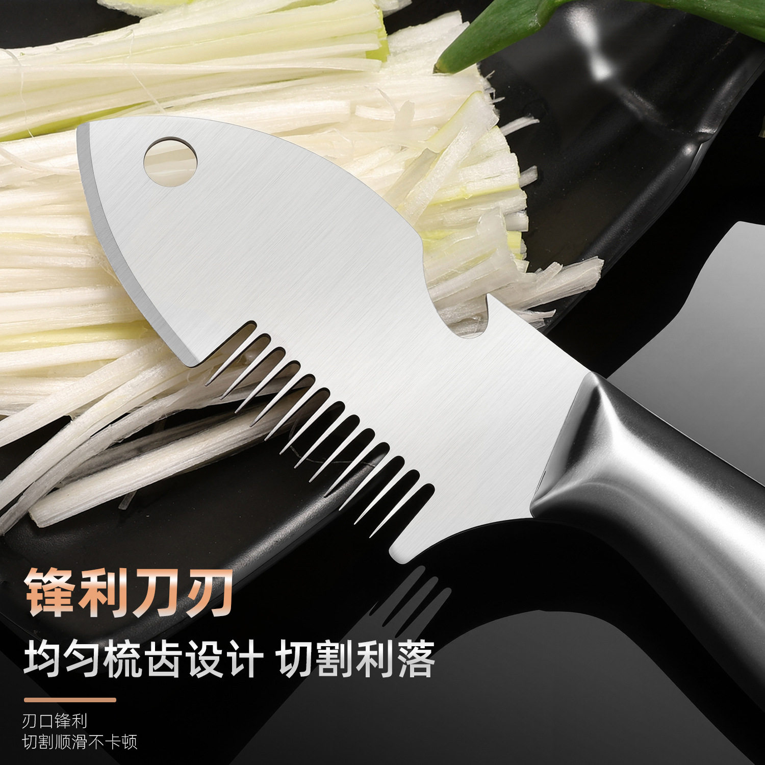 厨房切葱花多功能神器葱丝器家用切大白葱厨房不锈钢切菜细丝,厨房/烹饪用具,多功能切菜器,淘宝优惠券,粉丝福利购,淘宝优惠卷