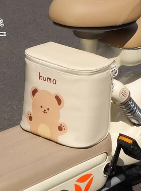 电瓶车电动自行车前置挂物挂包头盔手机收纳挂袋骑行置物兜储物包