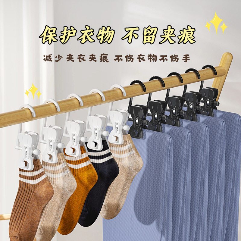 蝴蝶结挂钩夹裤夹子裙夹塑料袜子夹多功能帽子挂钩手套夹毛巾夹子,收纳整理,多夹子晾衣架,淘宝优惠券,粉丝福利购,淘宝优惠卷