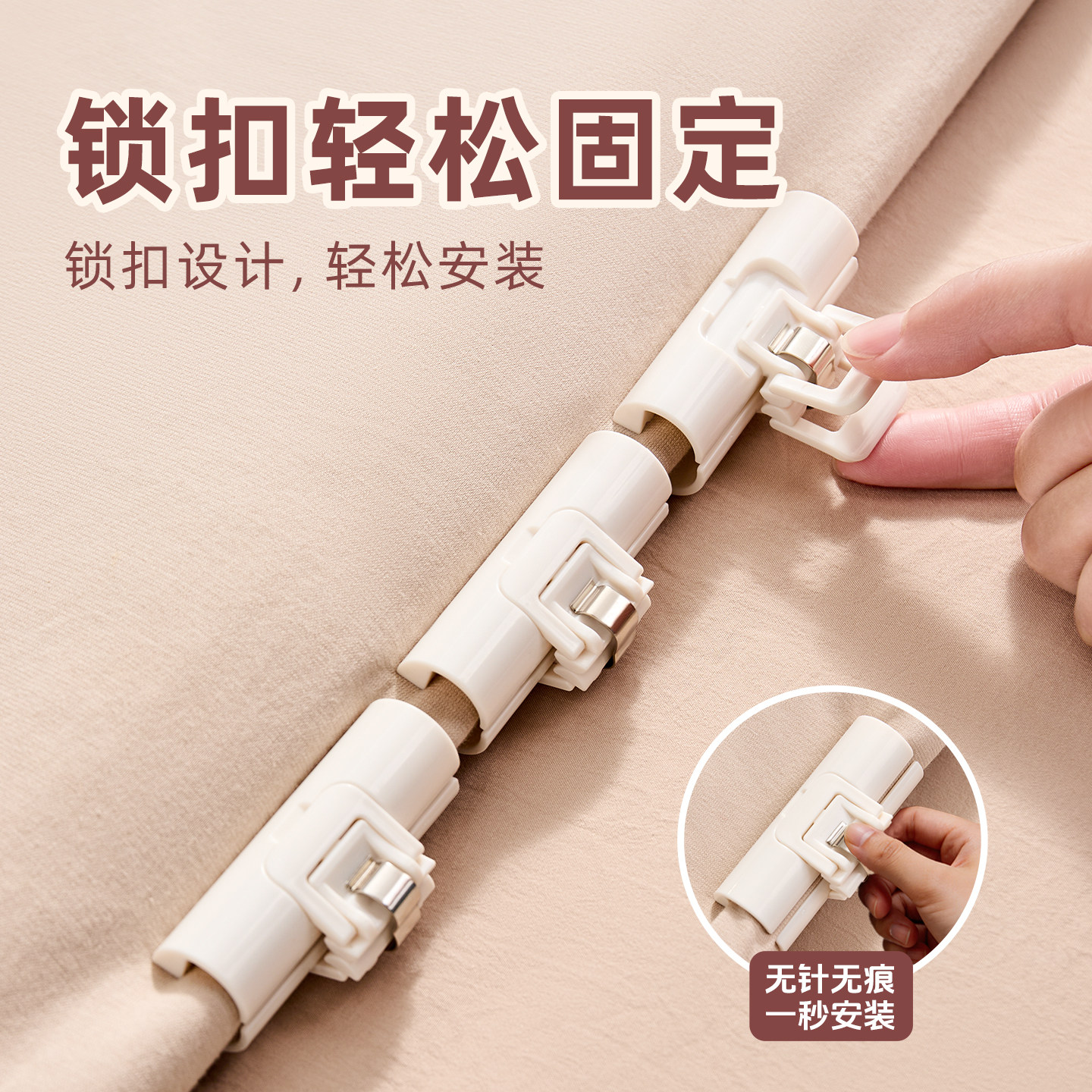床单固定器防跑神器防滑夹子家用图片
