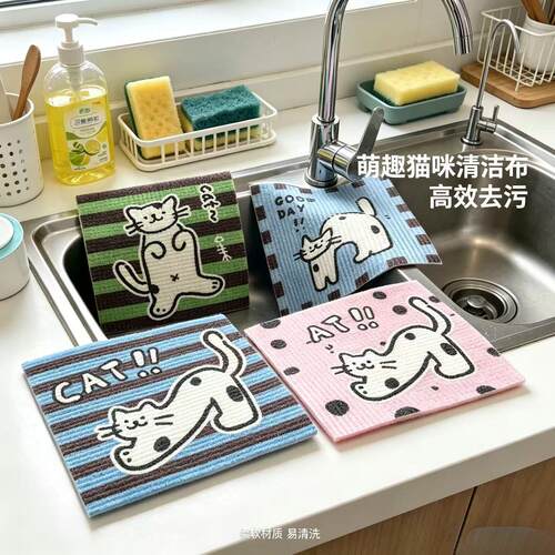 木浆棉CAT猫洗碗海绵刷碗神器不沾油厨房专用百洁布吸水懒人抹布