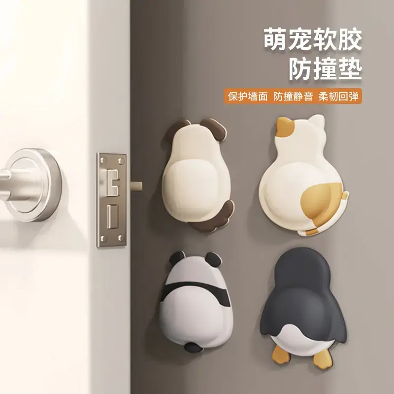 卡通萌宠软胶防撞垫门后门把手磁吸防撞贴缓冲家用装饰可爱静音垫