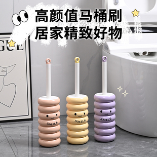 多巴胺马桶刷家用卫生间马桶刷收纳带底座收纳清洁省空间手柄刷子
