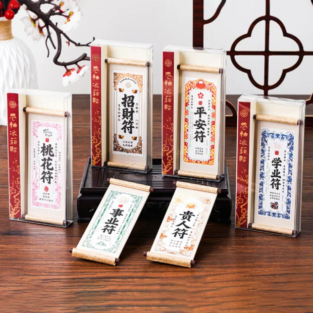 新品求符系列卷轴祝福语冰箱贴磁吸马年春节冰箱贴祝福语冰箱贴,家居饰品,冰箱贴,淘宝优惠券,粉丝福利购,淘宝优惠卷