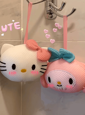 KT猫美乐蒂沐浴球可爱高颜值浴花球柔软不散花起泡洗澡神器沐浴花