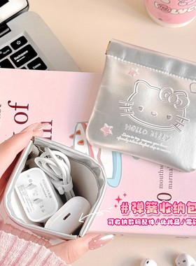 蝴蝶结kt弹片收纳包外出用自动闭合眼镜袋数据线耳机充电器化妆包