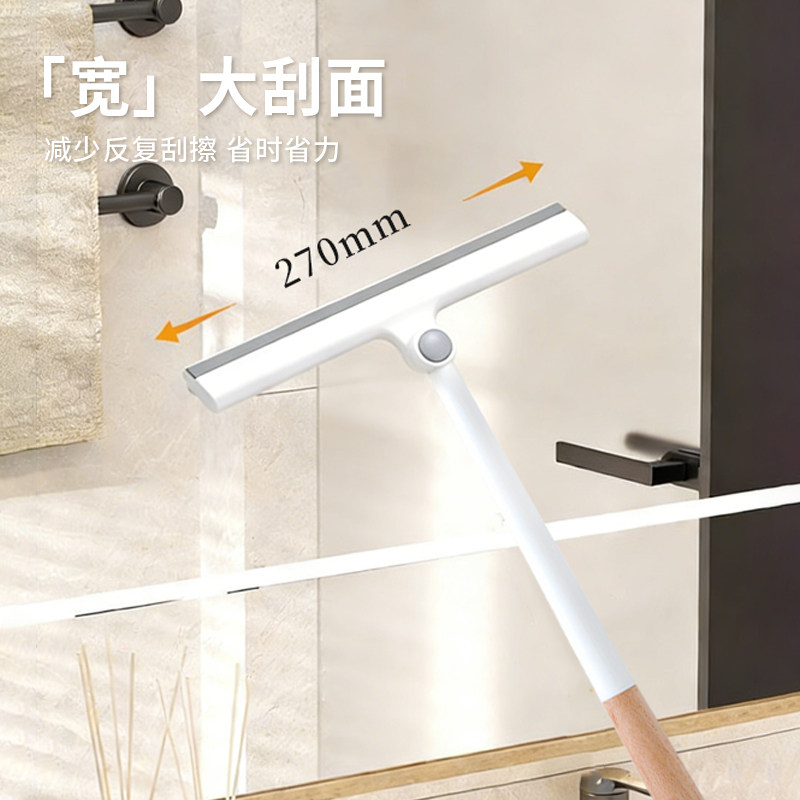 实木多功能手柄旋转玻璃刮玻璃清洁器玻璃刮水神器实木柄玻璃刮