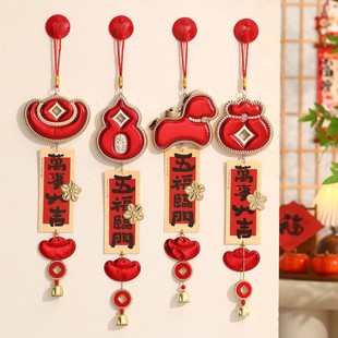 2026马年创意春节钱袋挂件马年葫芦门挂乔迁布置新年氛围福字挂饰