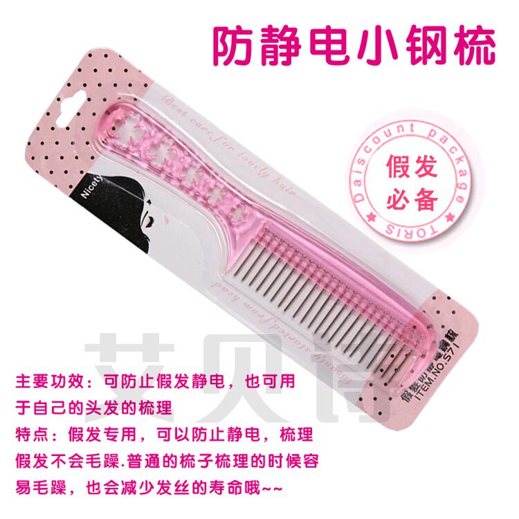 Entretien pour perruques - Ref 267863 Image 3