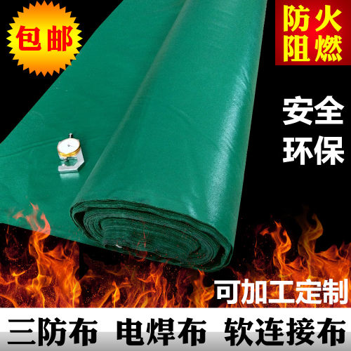 防火布阻燃电焊耐高温