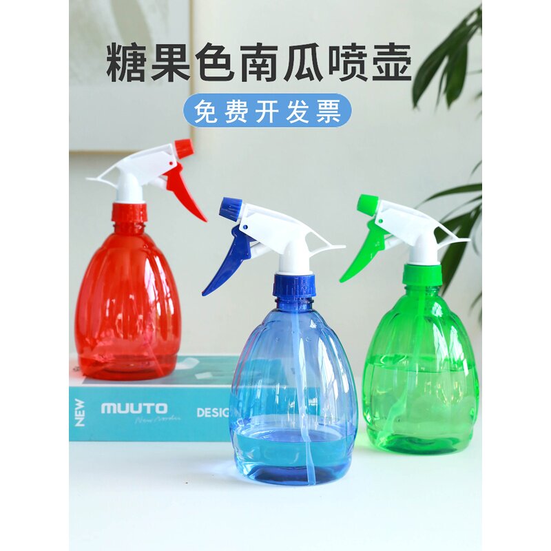84消毒液小喷壶酒精喷雾瓶家用喷水空瓶子500ml清洁专用细雾喷瓶