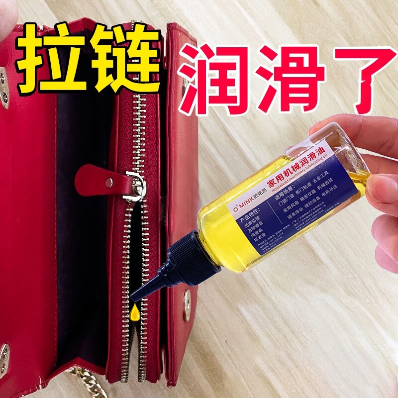 拉链润滑专用蜡顺滑蜡婴儿车轮子润滑剂行李箱滚轮拉链润滑油