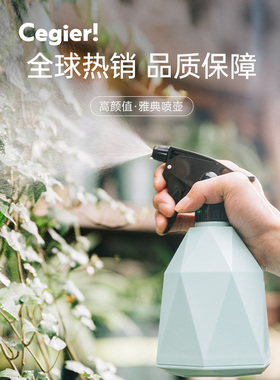 Cegier.手压小喷壶消毒浇花家用植物喷雾瓶器浇水壶超细雾|筏长