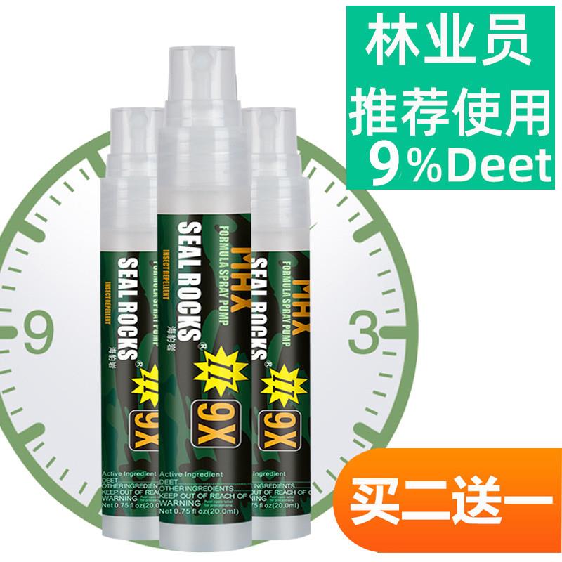 户外驱蚊10%deet避蚊胺驱蚊液防蚊虫喷雾驱蚊水垂钓钓鱼sealrock