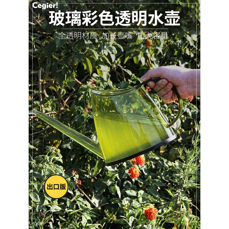 Cegier德国工艺洒水壶家用浇花壶花洒壶园艺浇花壶加厚长嘴 |寅潇