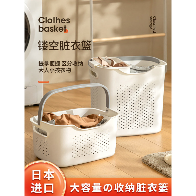 日本家用脏衣篓轻奢脏衣篮卫生间浴室洗衣篮子放脏衣服分区收纳筐
