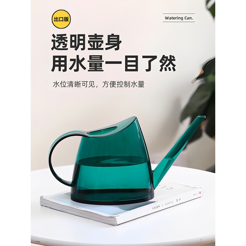 Cegier.德国工艺家用长嘴浇水壶浇花洒水壶浇水神器浇花壶 | 寅潇