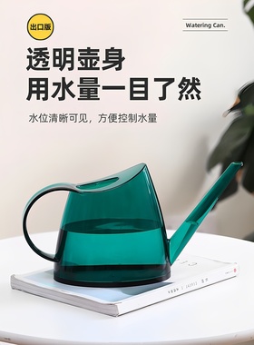 Cegier.德国工艺家用长嘴浇水壶浇花洒水壶浇水神器浇花壶 | 寅潇