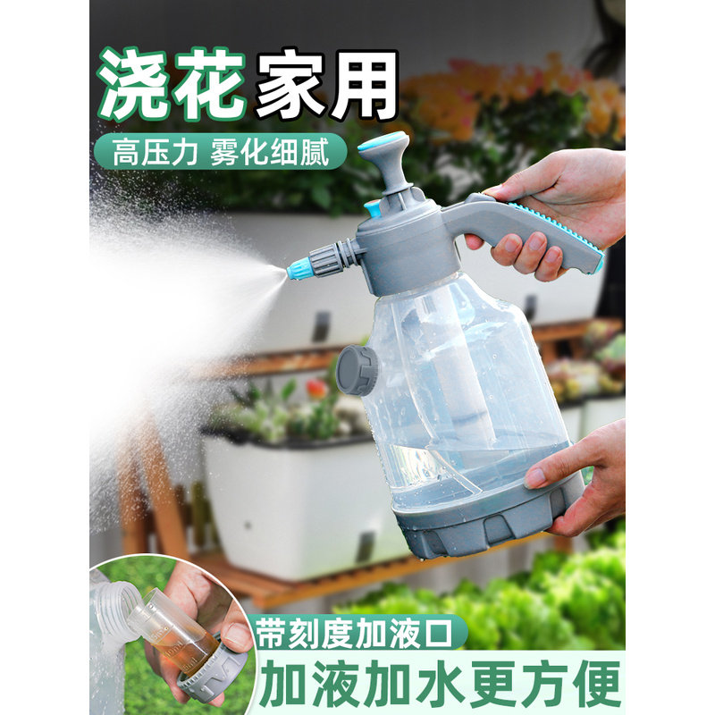 喷水壶浇花家用气压式自动超细雾打药洒水蓬壶园艺用品浇菜大浇水