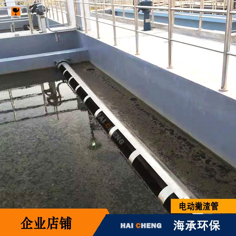 厂家直销电动集油管撇油管撇渣管欢迎来公司实地考察！