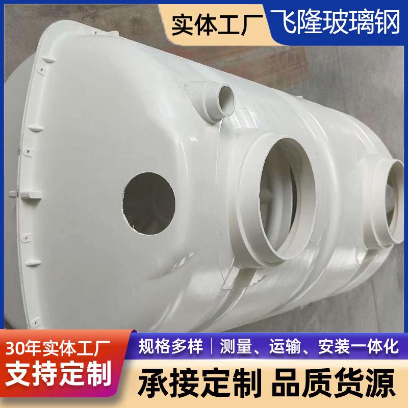 厂家供应璃玻钢化粪池旱厕改造沉淀池农村家用环保化粪池