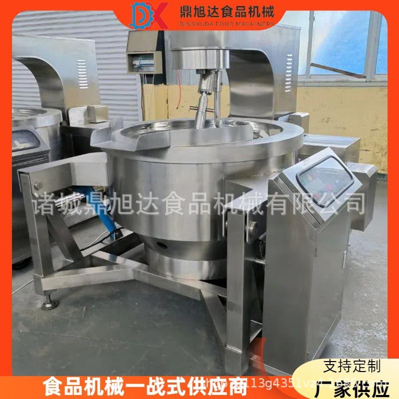 全自动不锈钢行星搅拌炒锅火锅底料炒料机糕点馅料炒菜炒锅设备