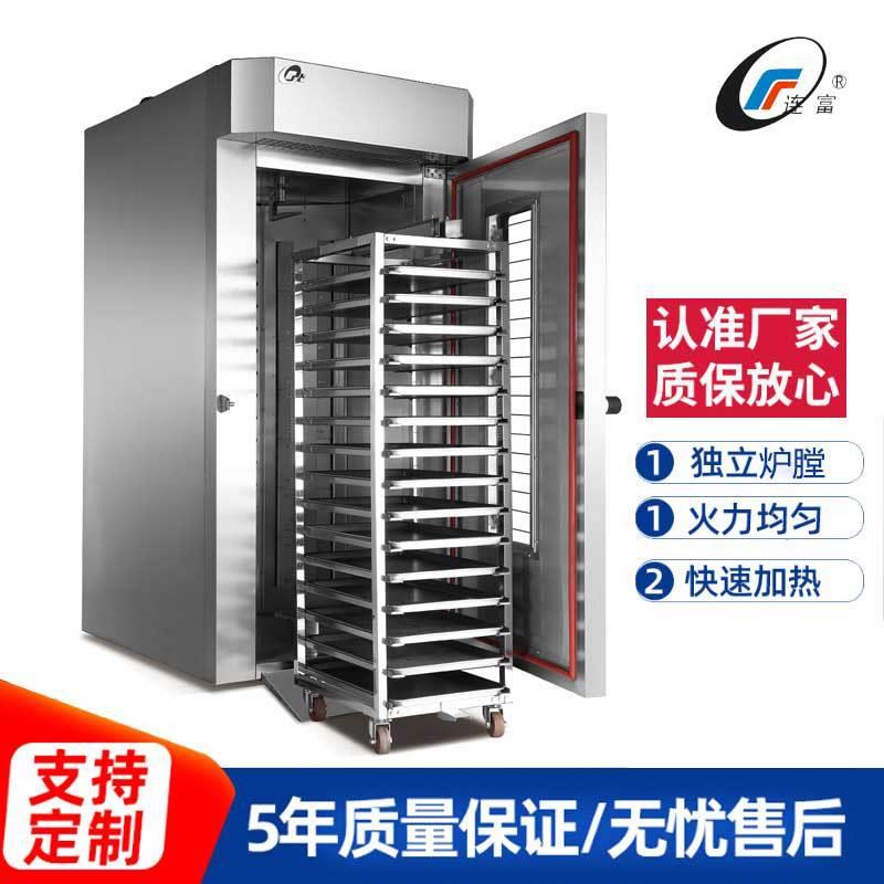 商用推车式烤箱15盘整车进出热风旋转炉不锈钢面包红薯月饼炉厂家