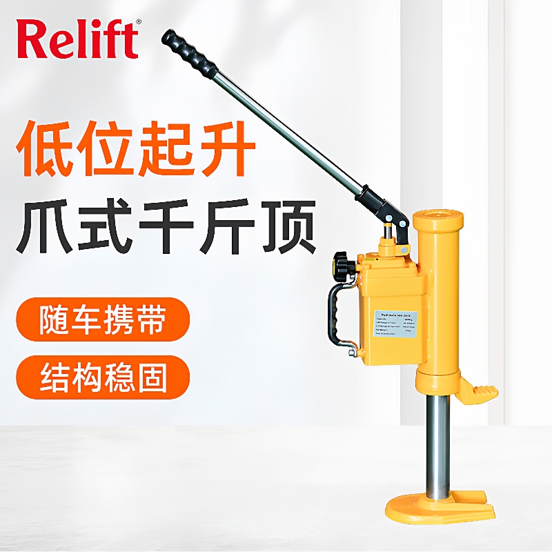 手动液压起升千斤顶10吨HM100多功能设备安装起重千斤顶