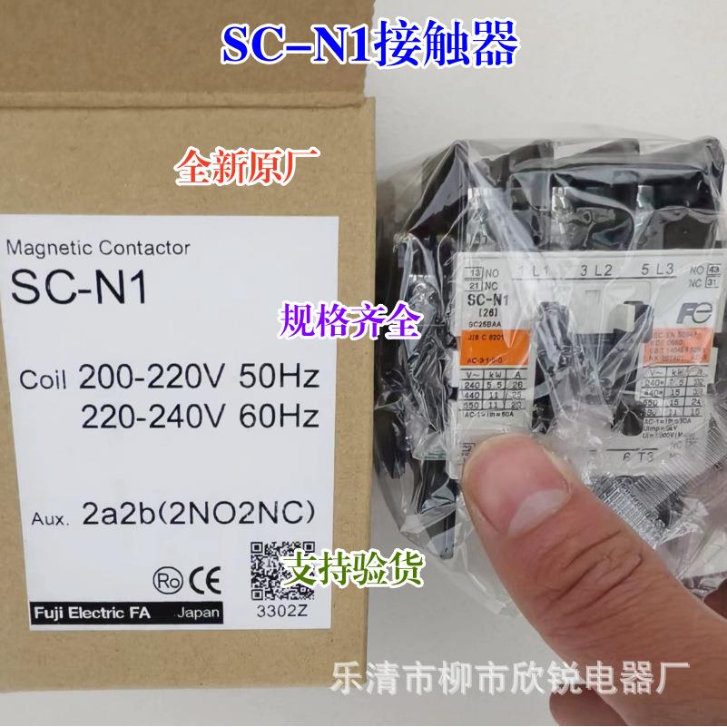 全新原厂交流接触器SC-N1SC-N2SC-N3SC-N4SC-N5AC220V