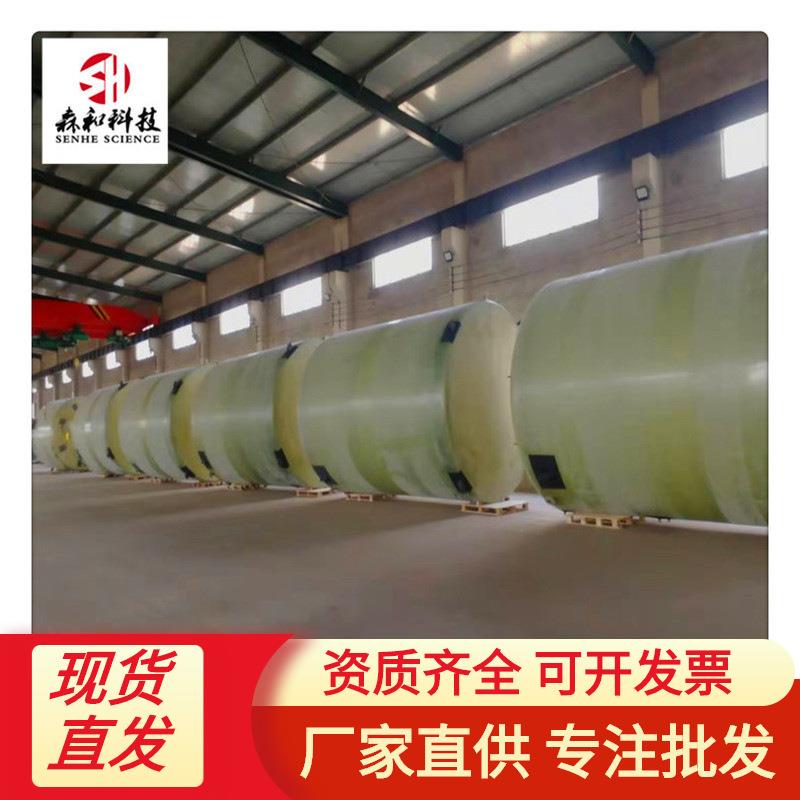 厂家直供玻璃钢储罐立式食品级储罐定制1-1000立方配爬梯法兰接口