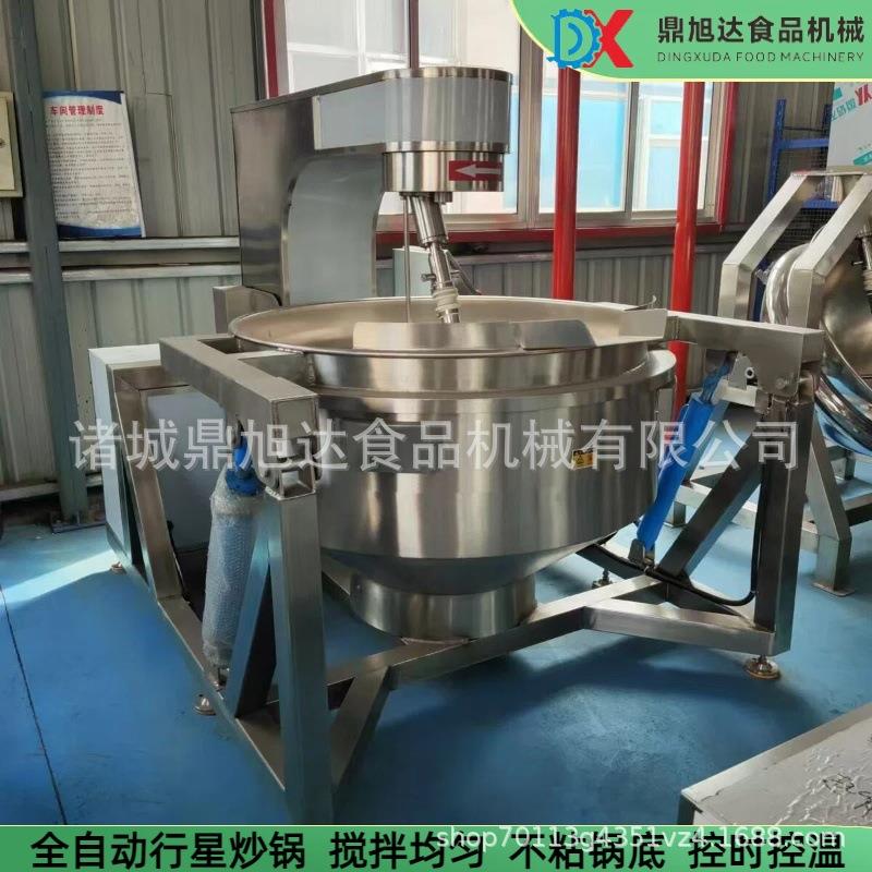 全自动行星搅拌炒锅火锅底料炒料机商用大型电磁酱料行星搅拌炒锅