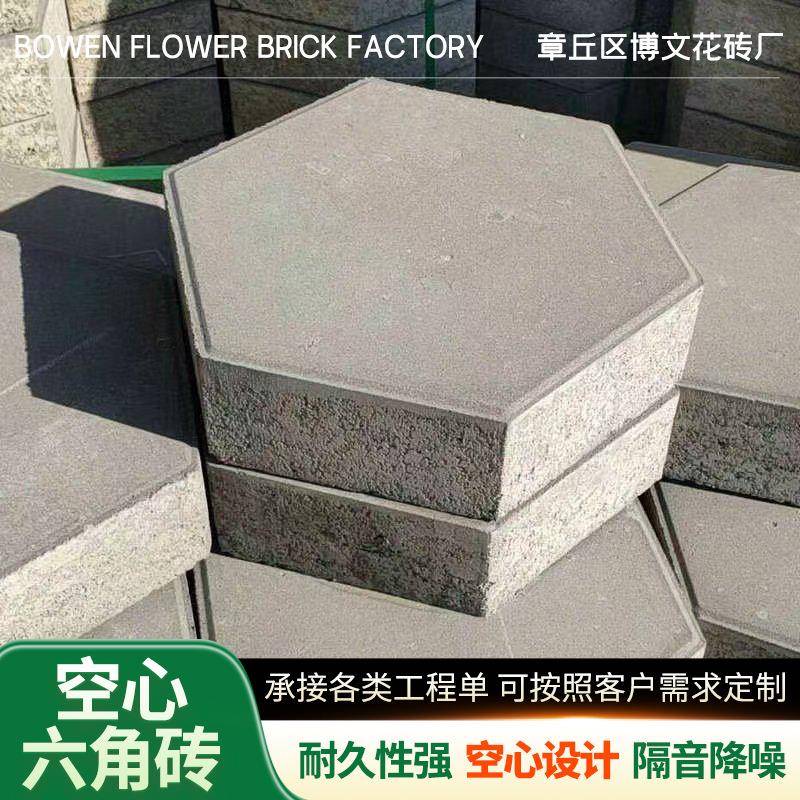 厂家直销六角砖实心河道景观混凝土护坡预制空心六角砖
