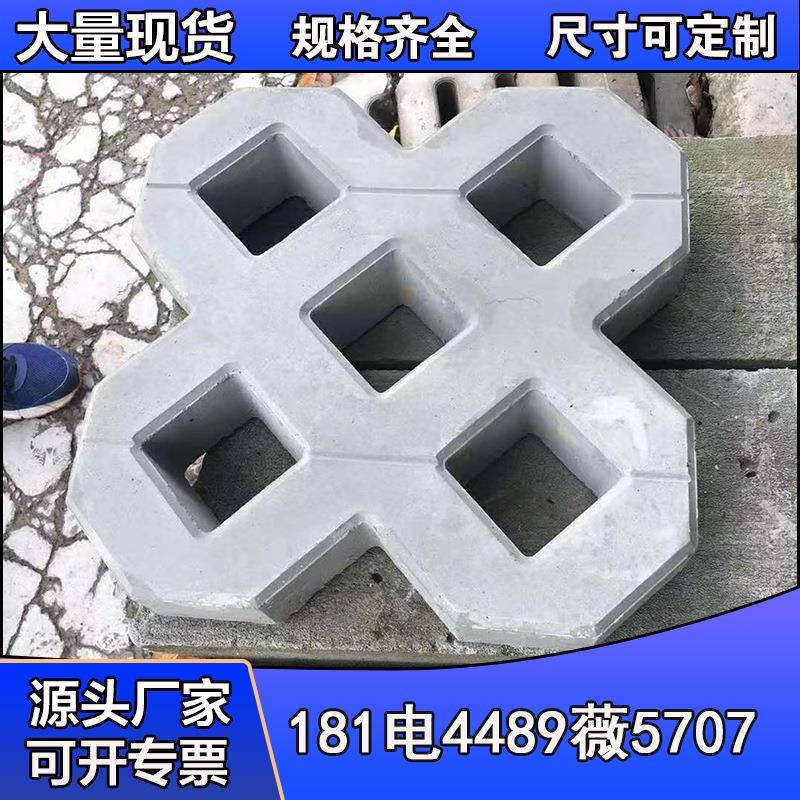 停车位井字植草砖背心植草砖诚信库存充裕质量保证