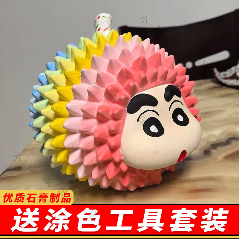 榴莲小新石膏娃娃涂色摆件存钱罐