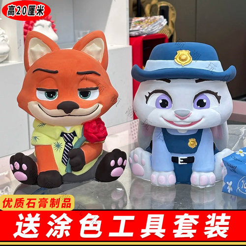 朱迪尼克石膏娃娃涂色手工diy