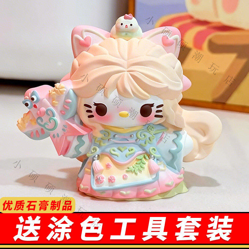 纸鸢KT猫石膏娃娃涂色玩具儿童手工diy涂鸦彩绘创意礼物摆件地摊