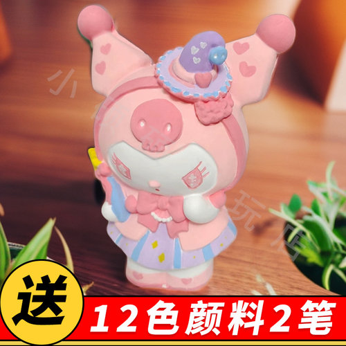 大号库洛米石膏娃娃存钱罐手工