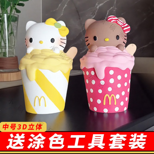 kt麦旋风香薰石膏娃娃diy涂色3D立体kitty猫摆件儿童涂鸦可爱礼物