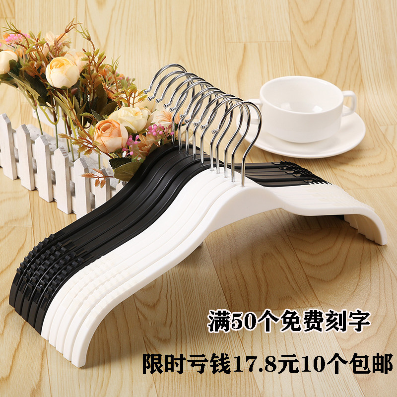 服装店晾衣架衣撑子家用衣挂衣服撑子塑料防滑衣架黑白色夹板衣架