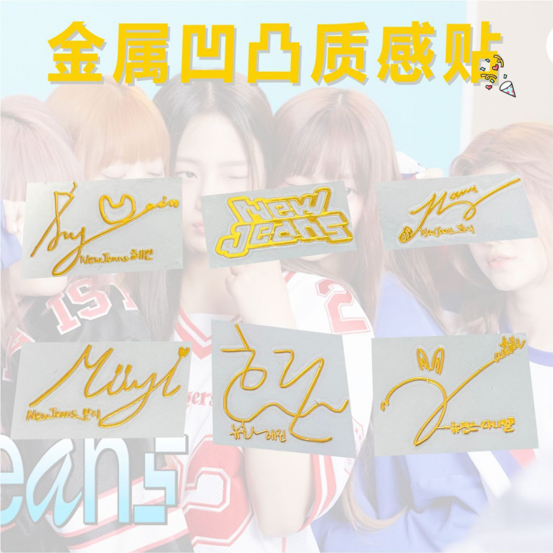 newjeans金玟池HANNIDANIELLEHAE