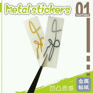 金属签名贴纸 陈哲远 明星亲笔签名笔记本手机转印贴纸